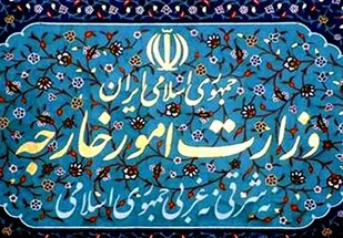 بیانیه درباره پایان یافتن محدودیت&zwnj;های تسلیحاتی
