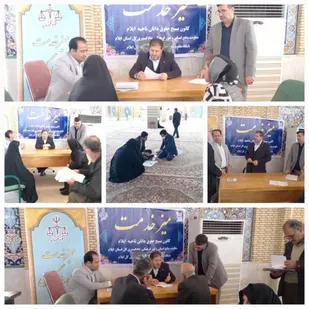 برگزاری میز خدمت در قالب مشاوره های حقوقی و قضایی رایگان به عامه مردم در محل مصلی شهر ایلام