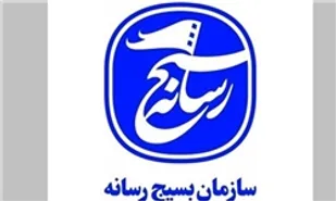 بصیری: فارغ از جناح و قومیت نباید حس تنش به جامعه منتقل شود