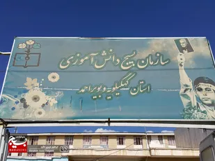 تقدیر مجمع علوی بسیج دانش آموزی استان از حضور باشکوه مردم در پای صندوق های رای