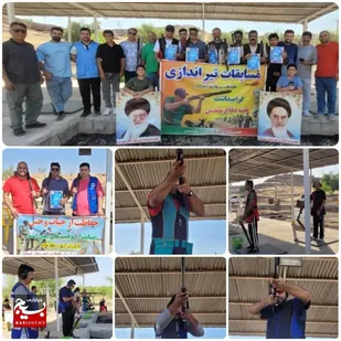 مسابقات تیراندازی اهداف پروازی درشوشتر برگزار شد