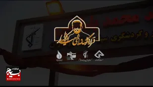 خادمی عشقي بی انتها