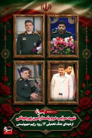معمار آسمان دوکوهه/ از نبوغ در طراحی پهپاد تا فرماندهی نبرد ۱۲ روزه با رژیم صهیونیستی