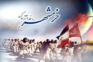 برگزاری ۱۰ عنوان برنامه به مناسبت سوم خرداد در پایگاه&zwnj;های حوزه امام خامنه&zwnj;ای گل تپه