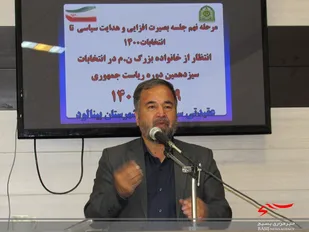 انتخابات باعث تقویت امنیت ملی و تولید قدرت ملی می&zwnj;شود