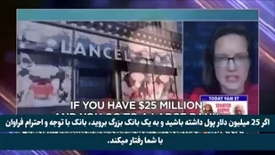 وام گرفتن به سبک آمریکایی!
