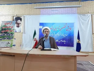 ایمان و اخلاق نیکو دو شاخصه مهم در مدیریت و مسوولیت ها