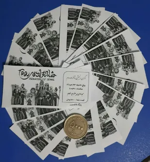 اکران پویانمایی شاهزاده روم در شاهرود