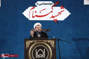 مراسم شبی با شهید گمنام