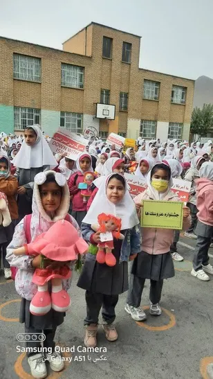 پویش «فریاد عروسک‌ها» با حضور دانش‌آموزان در شازند