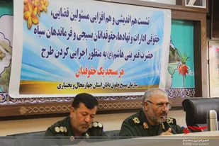 هم اندیشی طرح هر مسجد یک حقوقدان