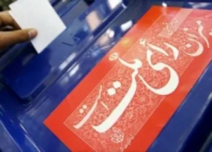 دشمن به دنبال ضربه زدن به انتخابات است/ حضور مردم و انتخاب آگاهانه رویکرد مسئولین باید باشد