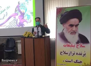 تشکیل قرارگاه امام کاظم (ع) با محوریت خانواده در نهاوند