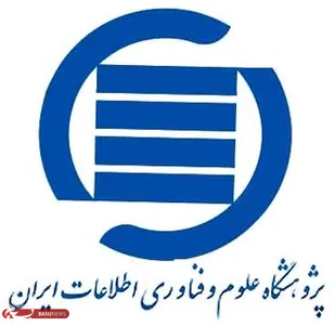 درخشش دانشگاه صنعتی شاهرود در جمع ۷۱ مؤسسۀ ایرانی حاضر در برترین مؤسسه&zwnj;های جهان