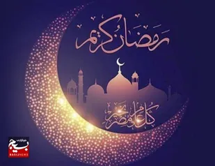 رمضان ماه تمرین عملی تقوا