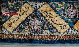 قطب تابلو فرش ایران ۱۰ برابر جمعیتش اشتغالزایی کرده است
