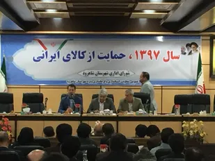 در مقطع حساس کنونی نیازمند همنوایی و درک مشترک هستیم