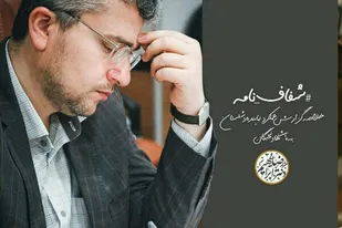 تامین مالی طرح&zwnj;های درمانی دشتستان/ حضور مدیران نفتی در وحدتیه/ مشکل بازنشستگان رفع خواهد شد/ تصمیمات اعجاب&zwnj;آور برخی مدیران