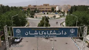 دانشگاه کاشان در جمع ۱۰۰ دانشگاه برتر آسیا