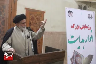 برگزاری رزمایش بزرگ انوار هدایت با هدف محکوم کردن هتاکان به قرآن کریم در چابهار