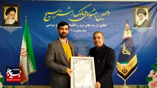 بسیج رسانه گیلان برای دومین سال پیاپی موفق&zwnj;ترین رده بسیج رسانه کشور شد