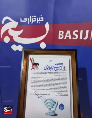 کسب جایگاه برتر کشوری خبرگزاری بسیج استان قزوین در &laquo;دقت&raquo;،&laquo;سرعت&raquo; و &laquo;مسأله یابی&raquo; در تولیدات محتوایی خبرگزاری