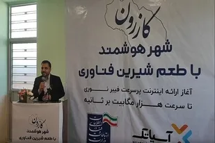 اتصال تمام شهرها و روستاهای کشور به شبکه فیبر نوری