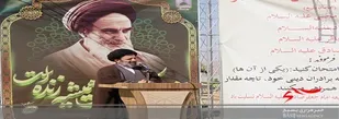 هیچ قدرتی در دنیا قادر به متوقف کردن حرکت قطار انقلاب اسلامی نیست