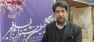 اکران فیلم های جشنواره فجر از ۱۵ بهمن در کهگیلویه و بویراحمد
