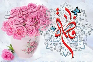 پیام تبریک فرمانده سپاه قمربنی هاشم (ع)به مناسبت روز مادر