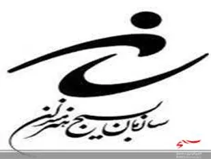 در آستانه ی جهادی دیگر در ۲۸ خرداد قرار گرفته ایم