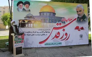 اهتزاز پرچم فلسطین درمیدان قدس شهرکرد
