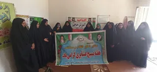 افتتاحیه کارگاه آموزش خیاطی در روستای سادات دانشگر شهرستان دهلران