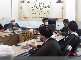 قرارگاه معنویت و سلامت شبکه روحانیت