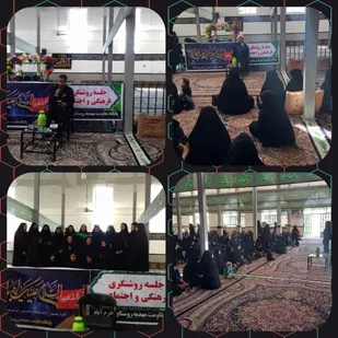 مراسم سوگواری سید و سالارشهیدان حضرت اباعبدالله الحسین (ع) برگزار شد