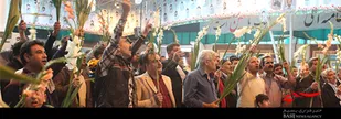 جشن بزرگ میلاد امام حسین (علیه السلام) و روز پاسدار