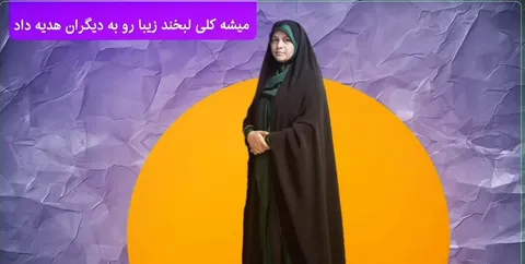 از ما بهترون | حورا ؛ روایت زنانی که امید را به دنیا آوردند