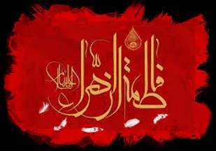 " گریه کردم "