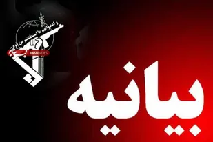دشمن بداند که روحیه عاشورایی ملت ایران اجازه تحمیل اراده و خواسته باطل و مردود را نخواهد داد