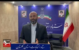 روند برگزاری انتخابات در گلستان همانند مرحله اول انجام می شود
