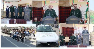 برگزاری رزمایش بزرگ محرومیت زدایی در چهارمحال و بختیاری