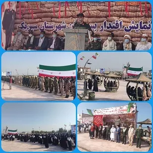 همایش اقتدار بسیجیان شهرستان سیریک در ساحل مکران برگزار شد