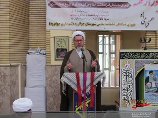 برگزاری مراسم نهم دیماه در شهرستان جوانرود
