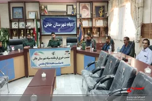 60 عنوان ویژه برنامه دفاع مقدس در خاش برگزار می&zwnj;شود