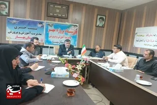 &nbsp; آغاز سال تحصیلی جدید با حضور ۱۴هزار دانش&zwnj;آموز در بهار