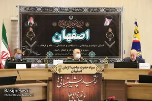 تصاویر | ستاد کرونا استان اصفهان با حضور فرمانده کل سپاه سردار سلامی