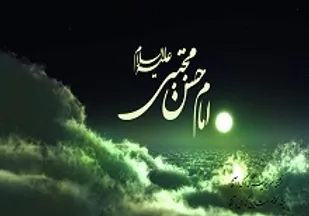 امام حسن مجتبی (ع) همنشین تهی&lrm;دستان بودند