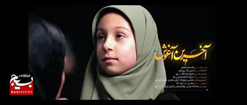 “آخرین آغوش”: روایتی جانسوز از داغ پدر و بغض دختر