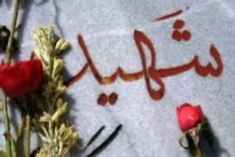 دیدار معاونت امر به معروف و نهی از منکر سپاه ناحیه میثم مشهد از خانواده شهدای نیروی انتظامی