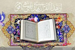 نشست تربیتی با موضوع توحید در حوزه مقاومت بسیج حضرت آمنه (س) برگزار شد